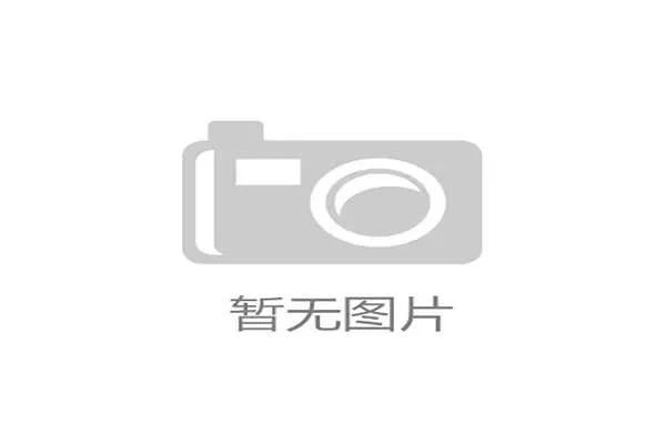世界杯扩军至64队进程加速或将改变全球足球格局