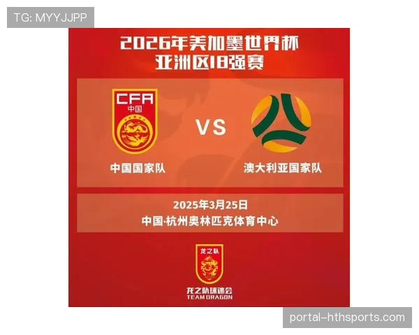 世界杯历史经历多次赛制改革 从16队至48队体现全球化